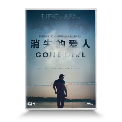 消失的爱人的海报-其他海报 中国大陆