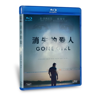 消失的爱人的海报-其他海报 中国大陆