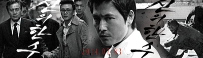 神之一手的海报-其他海报 韩国