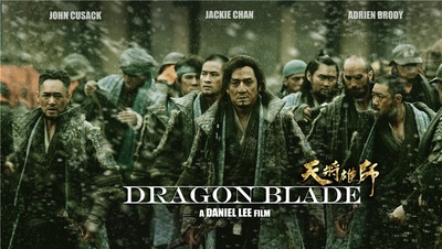 天将雄师的海报-预告海报 国际版