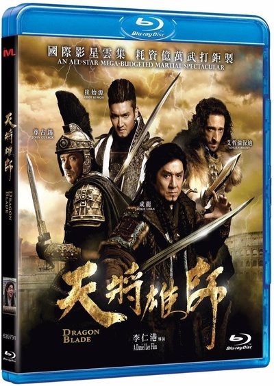 天将雄师的海报-其他海报 香港