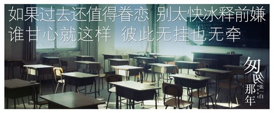 匆匆那年的海报-其他海报 中国大陆