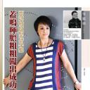 盖鸣晖