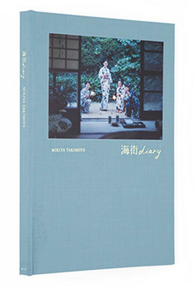 海街日记的海报-其他海报
