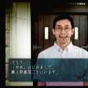 伊藤润二