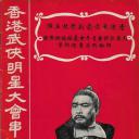 唐迪