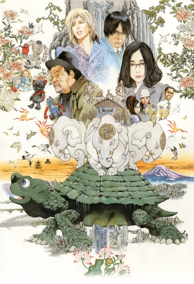 爱与和平的海报-正式海报 日本