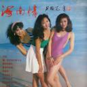 梁玉瑾