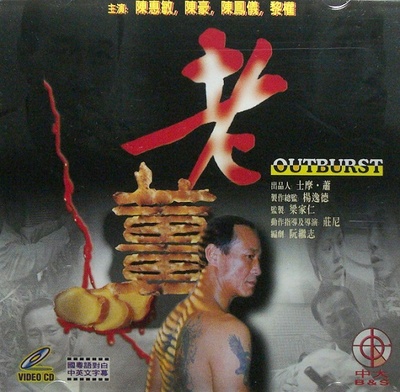 老姜的海报-正式海报