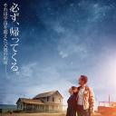 星际穿越
