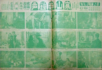 寒山寺钟声的海报-其他海报