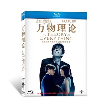 万物理论的海报-其他海报 中国大陆