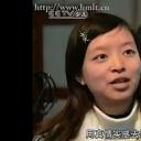 晏婷