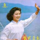 姜黎黎