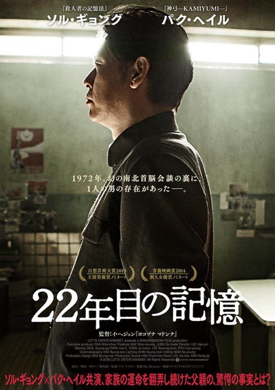我的独裁者的海报-正式海报 日本