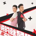 杨天琪