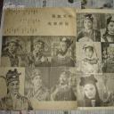 卢玲
