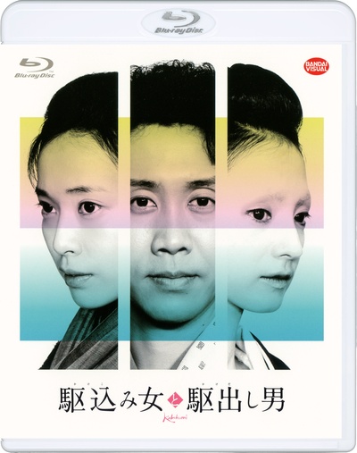 投靠女与出走男的海报-其他海报