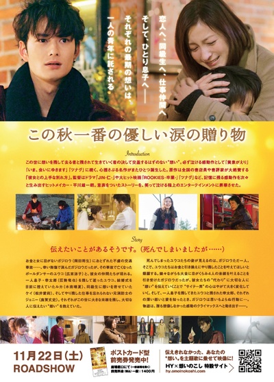 旧情的海报-其他海报