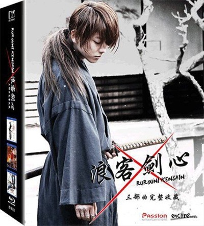 浪客剑心：传说的完结篇的海报-其他海报