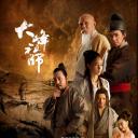 大峰祖师