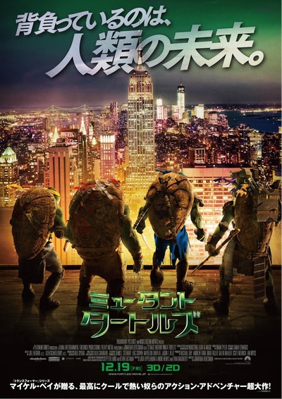 忍者神龟：变种时代的海报-正式海报 日本