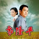 袁隆平