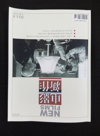 一步之遥的海报-其他海报 中国大陆