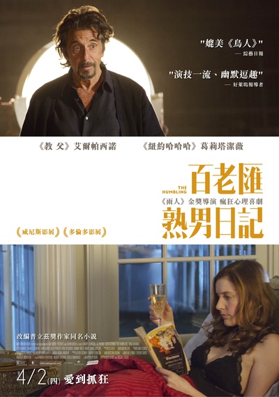 低入尘埃的海报-正式海报