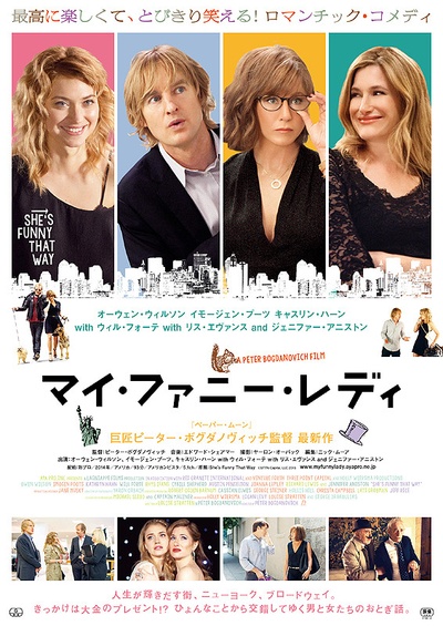 爱你就捧你的海报-正式海报 日本