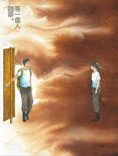 等一个人咖啡的海报-其他海报