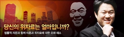 金九拉的慰藉金请求诉讼的海报-其他海报