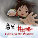 乌兰·其其格