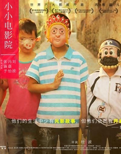 有一天的海报-正式海报