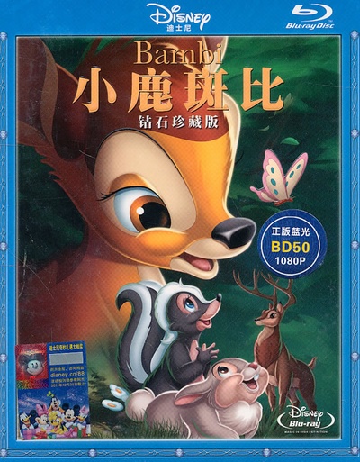小鹿斑比的海报-其他海报 港版蓝光