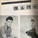 方圆