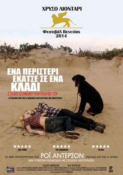 寒枝雀静的海报-正式海报 希腊