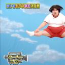 信江勇