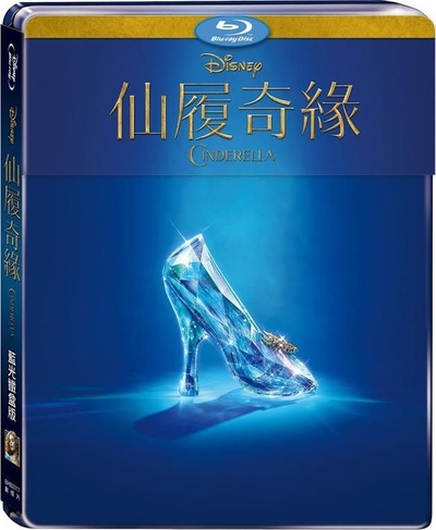 灰姑娘的海报-其他海报 台湾