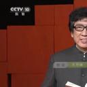 齐克建