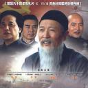 民主之澜