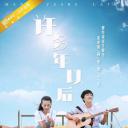 许多年以后