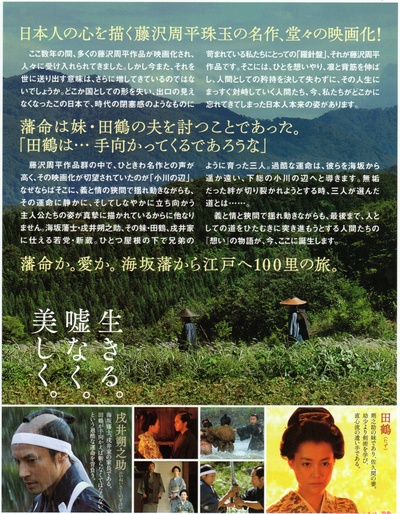 小川之边的海报-其他海报 日本