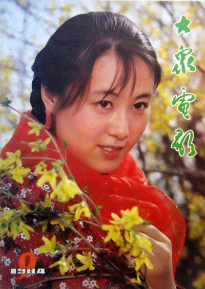 人生的海报-其他海报
