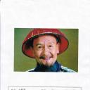 王振荣
