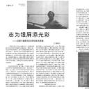 李昌福