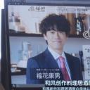 夙川与务