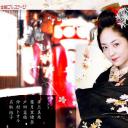 花战~京都祗园传说之艺妓·岩崎峰子