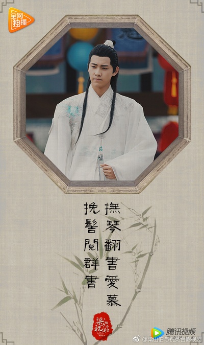 梁山伯与祝英台新传的海报-角色海报 中国大陆