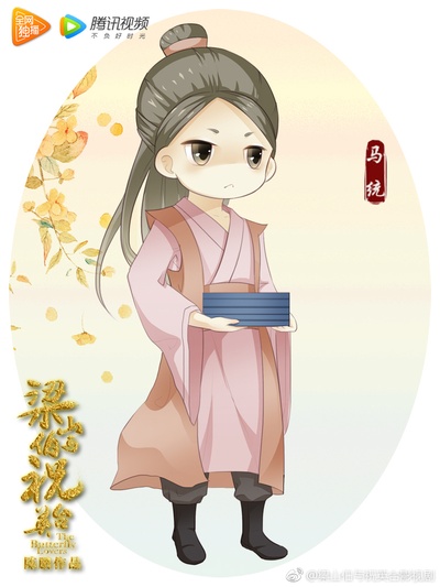 梁山伯与祝英台新传的海报-角色海报 中国大陆